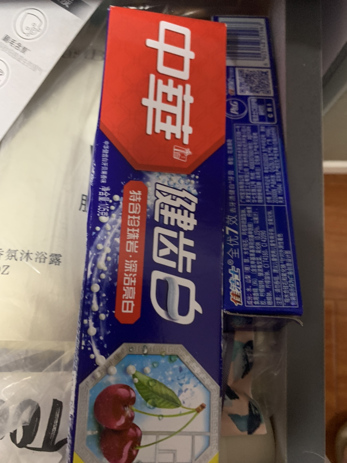 中华健齿白牙膏清新薄荷味小苏打去除牙渍茶渍烟渍清新口气 规格多选 健齿白[清新果香]105g*1支晒单图