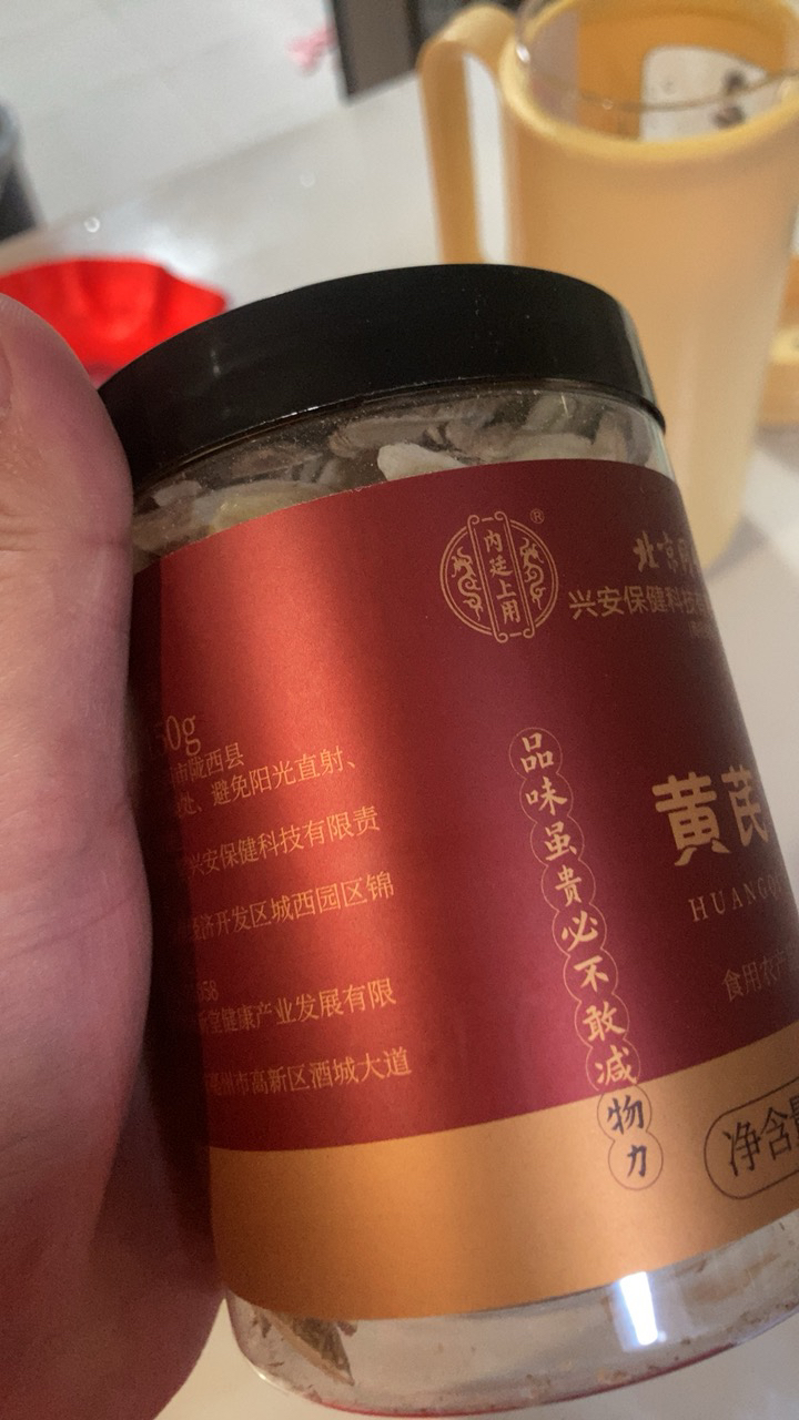 北京同仁堂甘肃黄芪黄氏黄茋可搭配当归党参北芪黄芪泡水大片中药材正品滋补养生保健晒单图