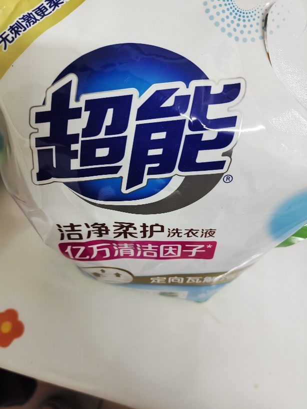 超能洗衣液袋装1kg袋装香味持久深层去污家庭装家用补充装晒单图