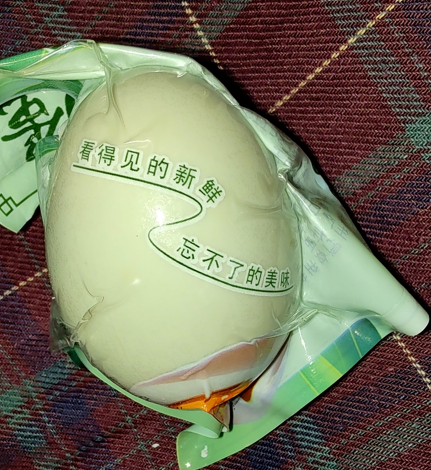 [西沛生鲜]正宗咸鸭蛋 20枚 60-70g/个 红泥腌制烘焙流油蛋黄酥月饼粽子红心咸蛋晒单图