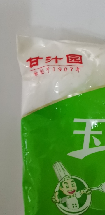 甘汁园 玉米淀粉1kg*2 家用烹饪勾芡糕点烘焙原料晒单图