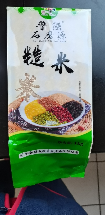 鲁强石磨源 糙米1kg 易熟 低脂 软糯 酥田袋装晒单图