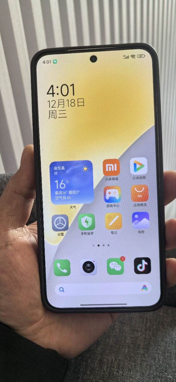 小米 Xiaomi 15 白色 12+512 手机高通骁龙8至尊新品新款上市小米徕卡联合研发小米澎湃OS晒单图