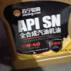 统一(Monarch) 苏宁定制 SN全合成汽油机油润滑油 5W-40 4L晒单图