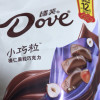 德芙(DOVE)巧克力84g袋装多种口味榛仁果粒巧克力晒单图