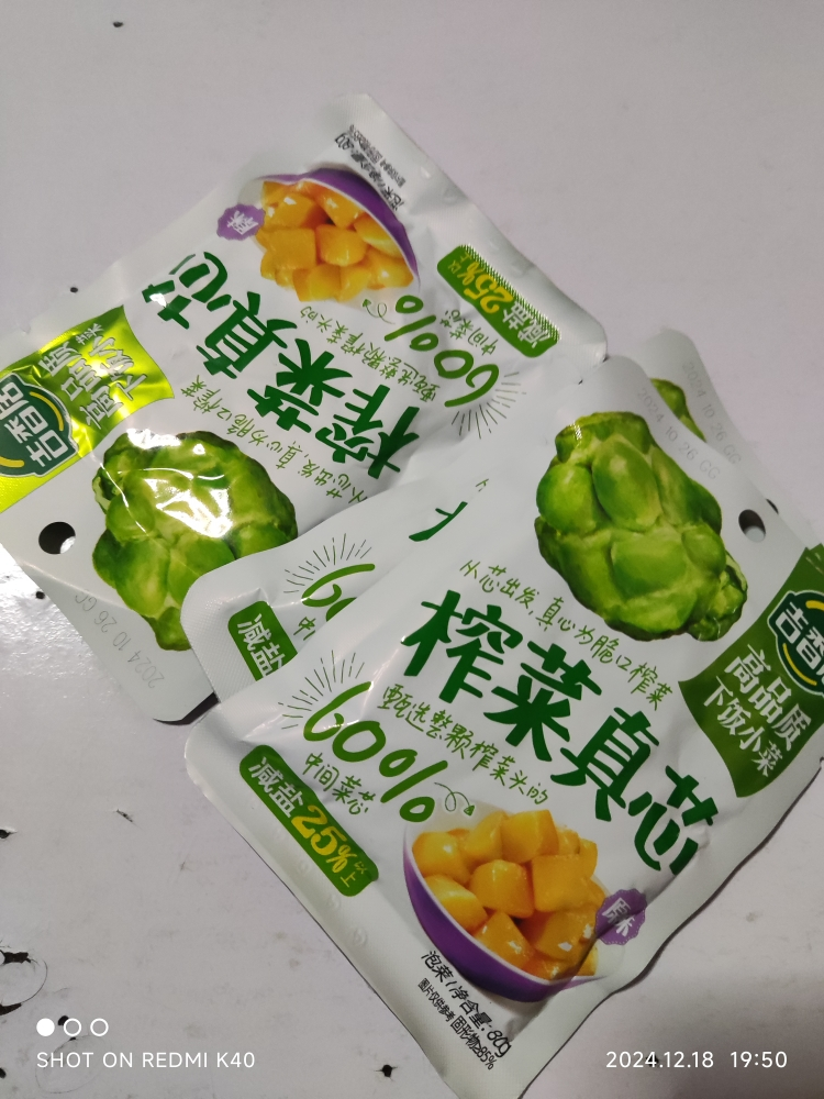 吉香居麻辣香辣萝卜干大头菜榨菜下饭菜咸菜开味小菜四川泡菜80g*3晒单图