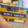 双鹿电池7号蓝骑士碳性七号干电池AA遥控器玩具钟表用40粒正品空调电视话筒遥控汽车挂闹钟小电池1.5V晒单图