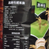 苏鲜生 [苏宁自有品牌] 稻米油5L(12000PPM)晒单图