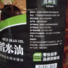 苏鲜生 [苏宁自有品牌] 稻米油5L(12000PPM)晒单图
