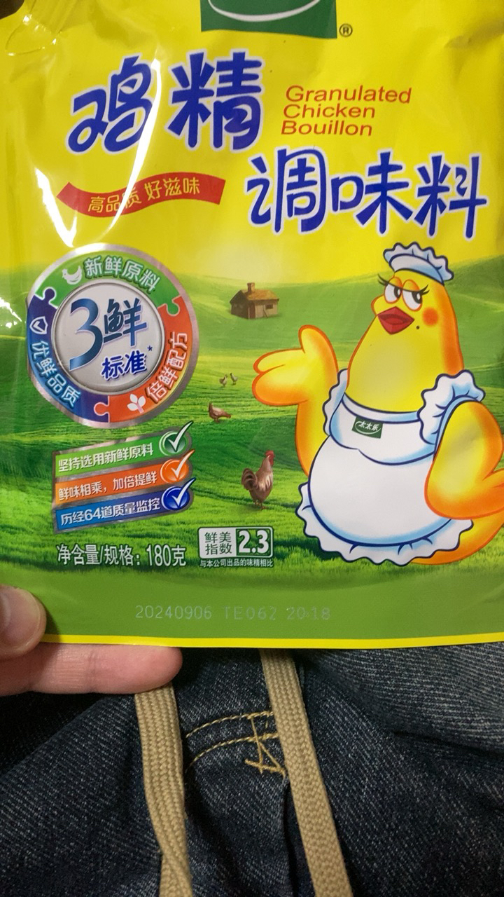 太太乐三鲜鸡精 厨房炒菜煲汤提鲜增味味精商用家用调味品 180g晒单图