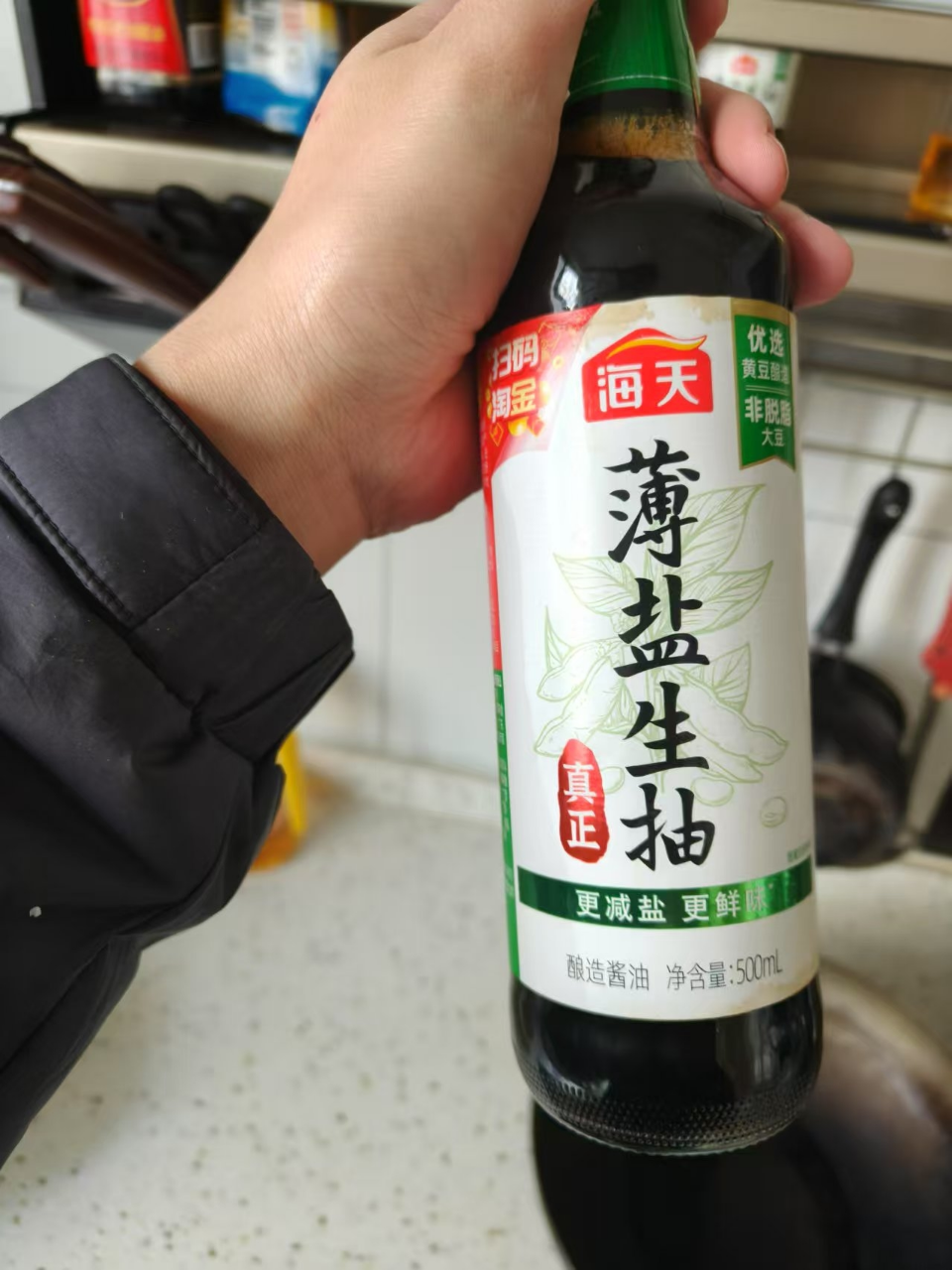 海天 减盐系列 薄盐生抽[薄盐酱油]500ml 减盐30% 健康少盐点蘸晒单图