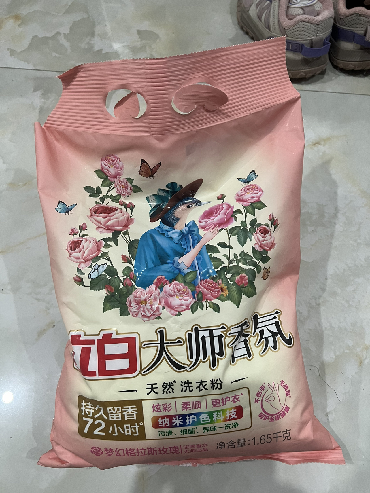 立白大师香氛洗衣粉1.65kg大袋装护色防串色护衣留香深层洁净晒单图