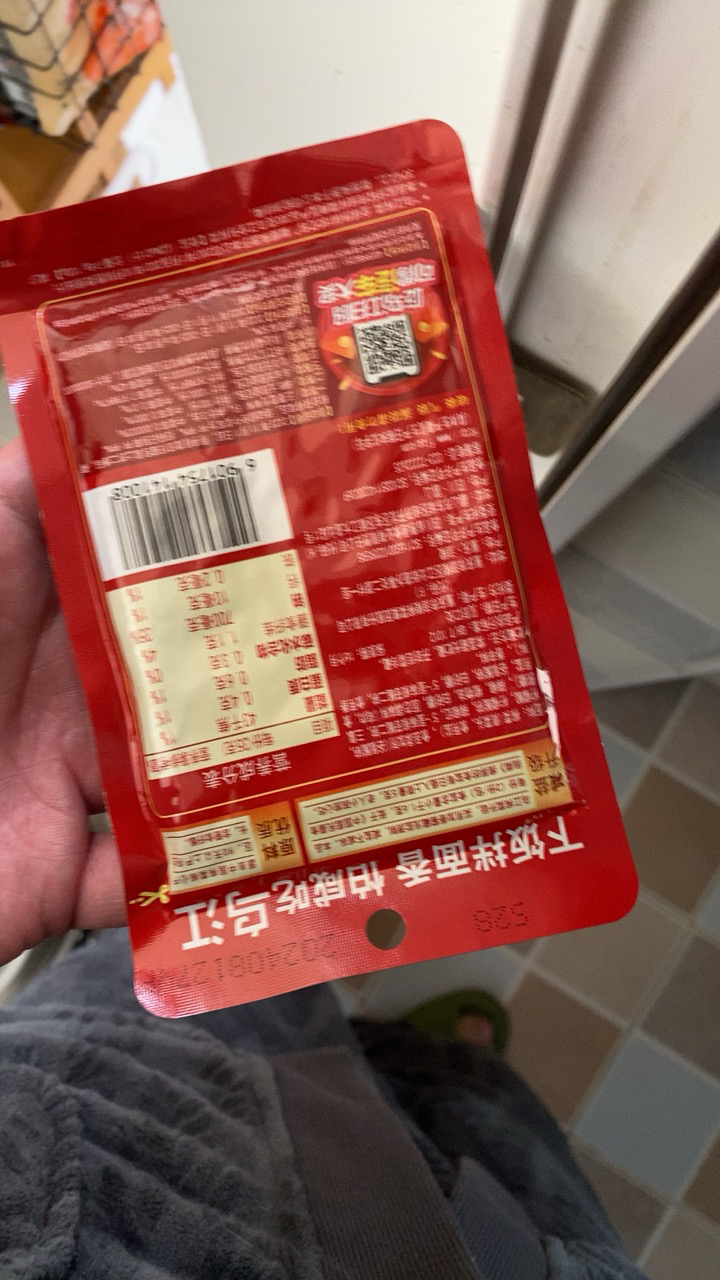 乌江榨菜 鲜辣脆爽 佐餐小菜轻盐咸菜 微辣榨菜丝 88g*5袋晒单图