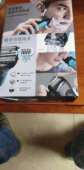 博朗(BRAUN)电动剃须刀 3040s三刀头干湿两用全身水洗充电智能提醒往复式刮胡刀实用男友老公父亲节日生日礼物晒单图