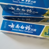 云南白药牙膏(薄荷清爽型)230g*3支装晒单图