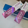 云南白药牙膏(薄荷清爽型)230g*3支装晒单图