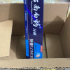 云南白药牙膏朗健120g 清爽薄荷(新老包装,随机发货)晒单图