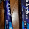 云南白药牙膏朗健120g 清爽薄荷(新老包装,随机发货)晒单图