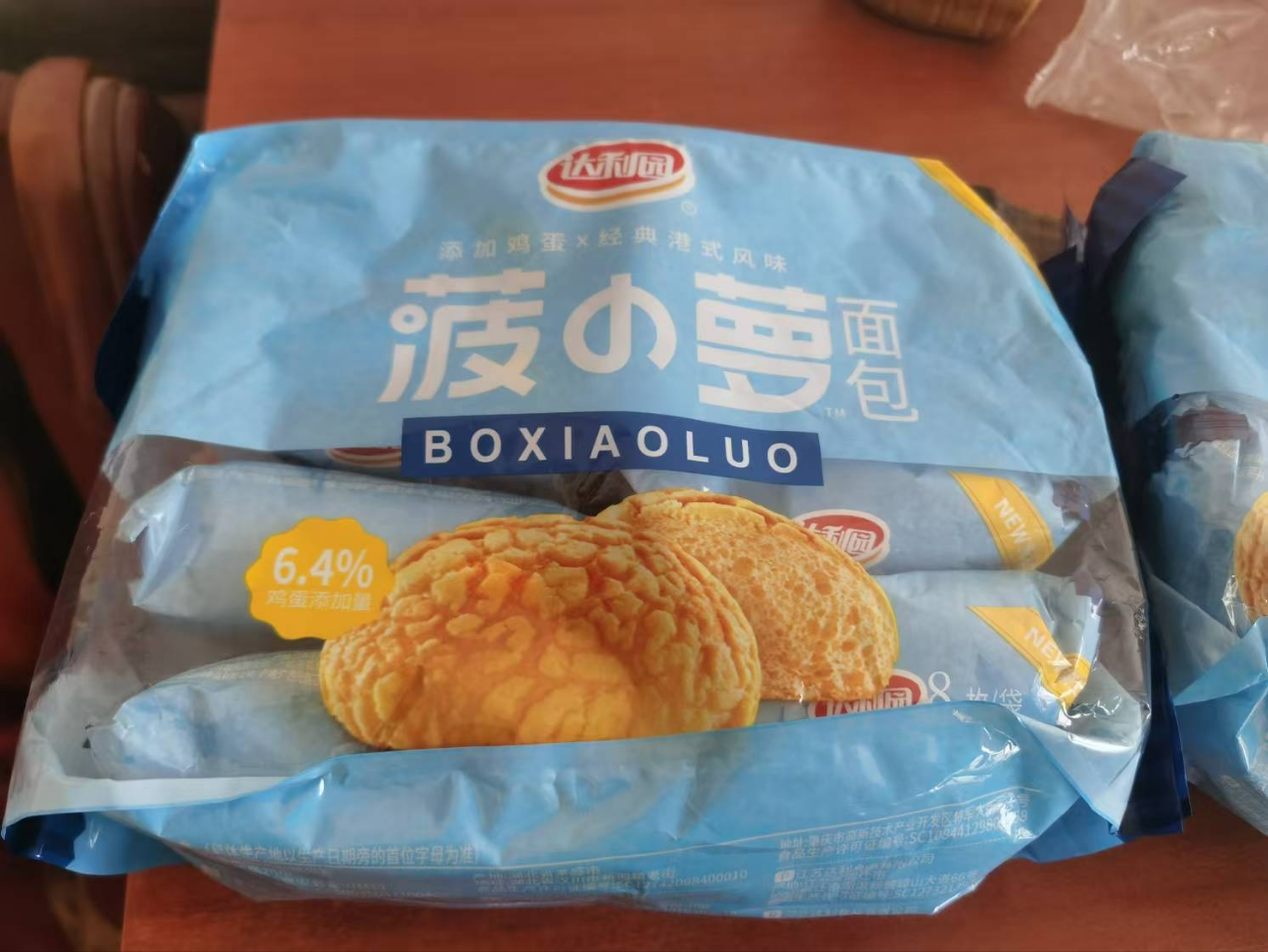 达利园菠小萝面包240g*2袋装早餐休闲食品零食小吃健康夜宵晒单图