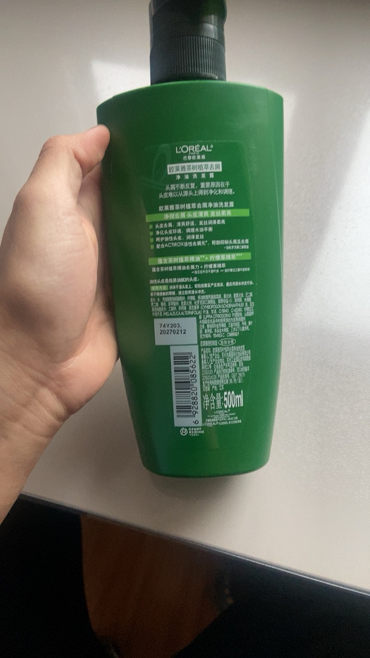 欧莱雅美发绿瓶茶树植萃去头屑控油男女精油洗发水洗发露500ml正品晒单图