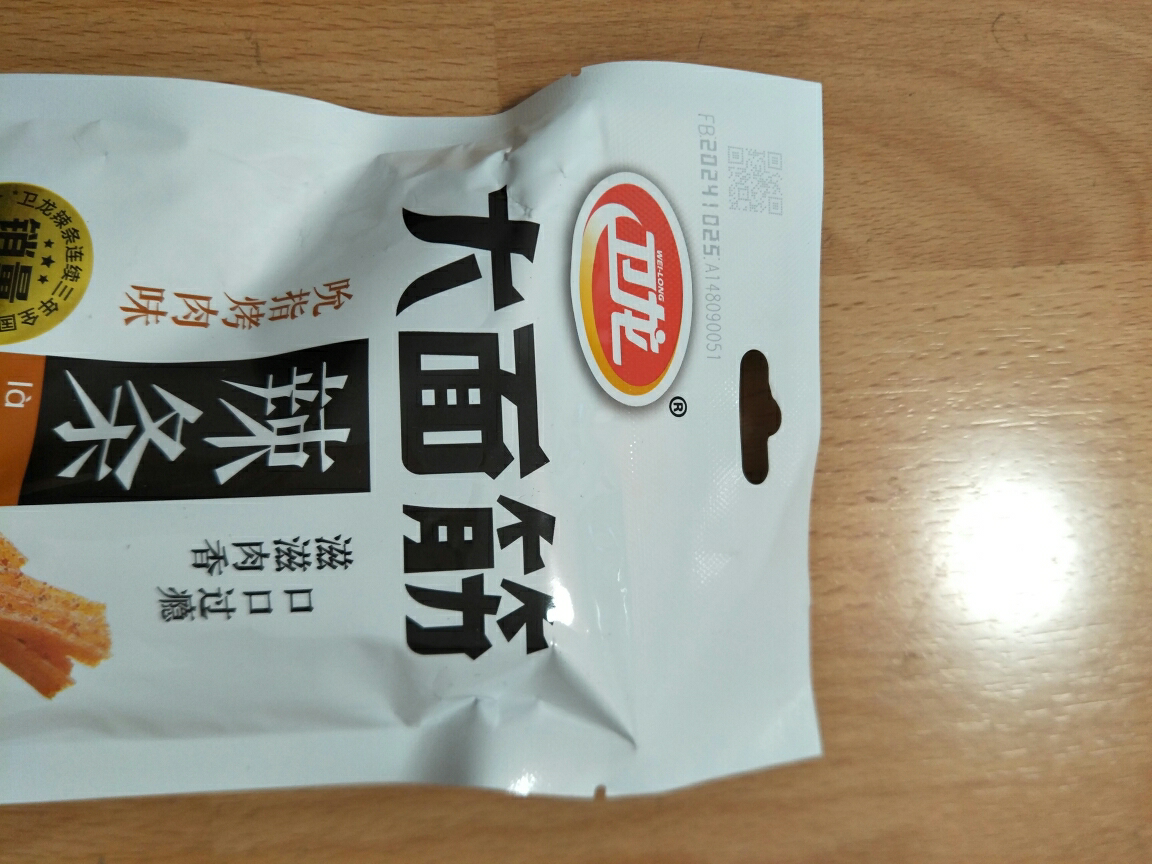 卫龙辣条大面筋65g*1包麻香辣网红小吃休闲零食品素肉聚餐(吮指烤肉味)晒单图