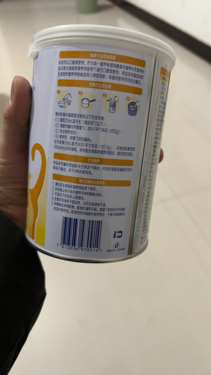 小佳膳 特殊医学用途全营养配方食品(1-10岁) 瑞士 乳清蛋白质粉 旗舰店晒单图