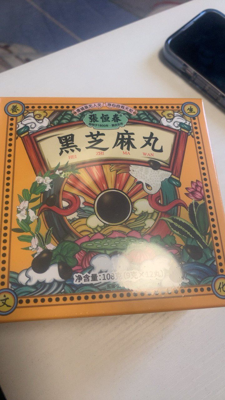 张恒春纯黑芝麻低聚果糖蜂蜜108克1盒0防腐晒单图