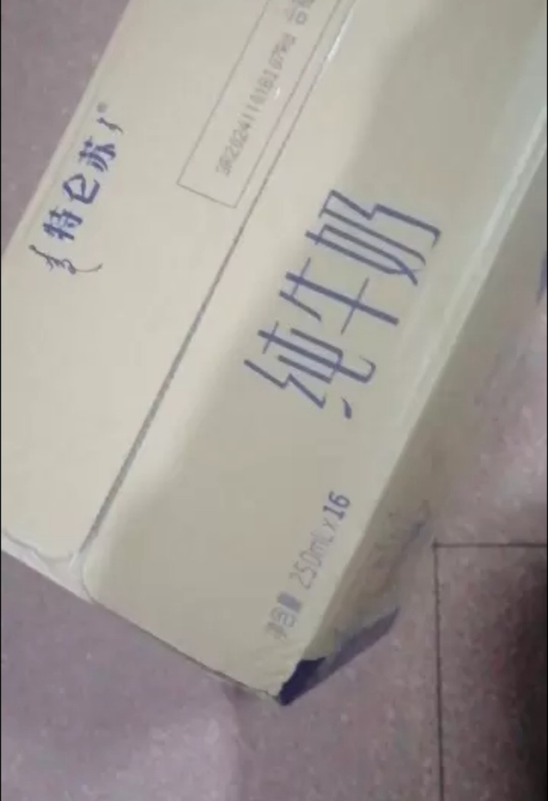 蒙牛 特仑苏纯牛奶250mL*12盒 家庭营养早餐奶晒单图