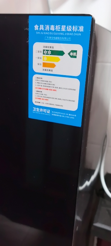 康宝(Canbo)消毒柜立式家用175L超大容量 环流热风AI智能厨房碗筷餐具消毒碗柜XDZ175-LF7晒单图