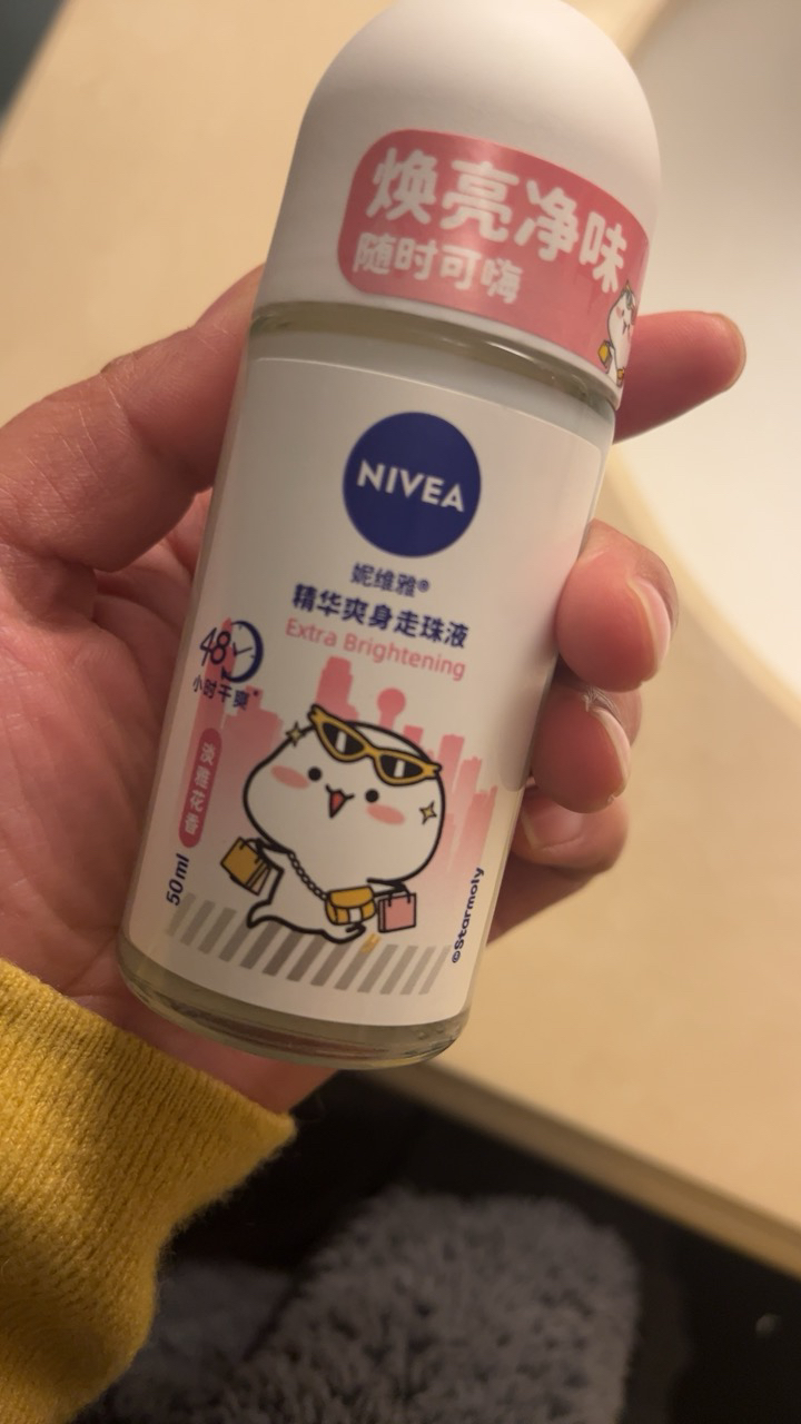 妮维雅NIVEA走珠止汗露 精华爽身50ml 长效爽身抑汗(新升级)晒单图