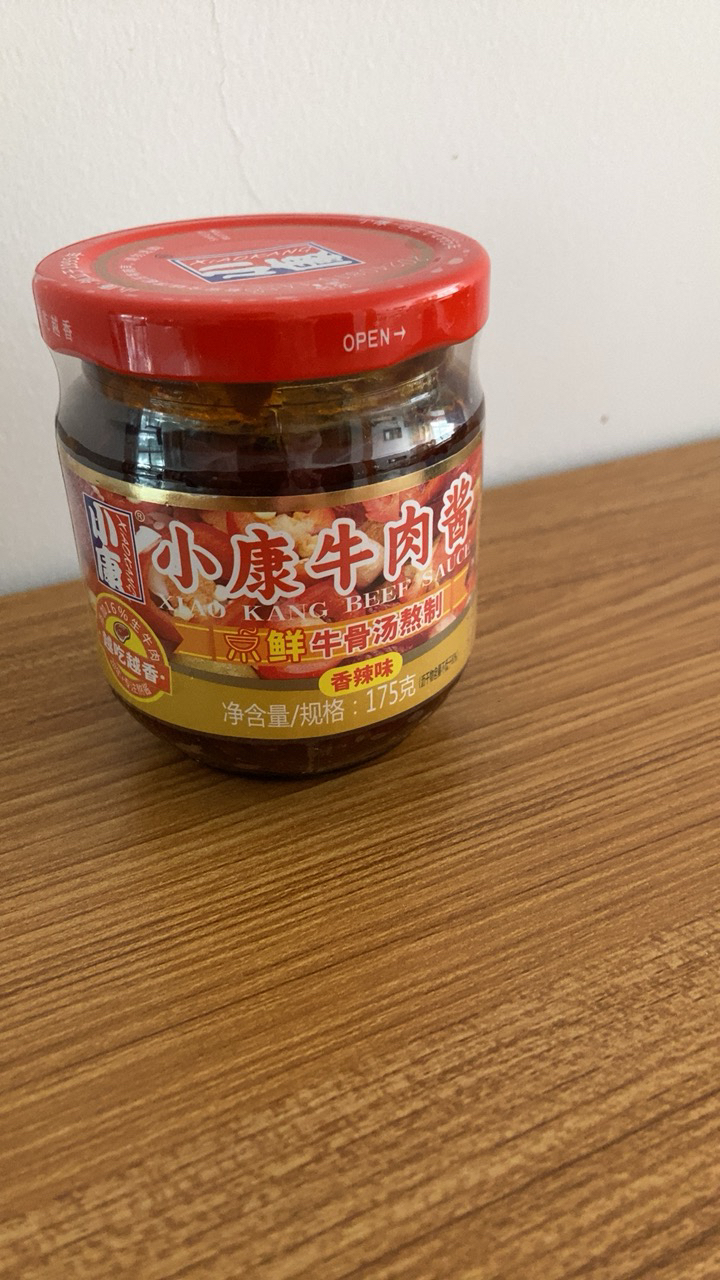 小康牛肉酱 下饭菜拌面酱火锅蘸料调味品 香辣175g*2晒单图