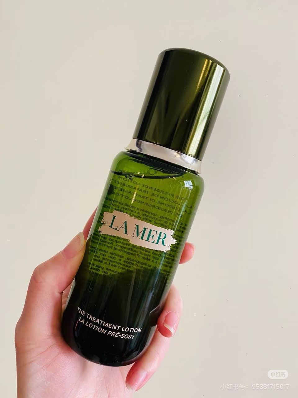 海蓝之谜(LA MER)轻盈精华修护精萃乳液125ML保湿补水乳液焕亮紧致面部护/肤晒单图