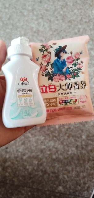 立白小白白羽绒服专用洗衣液80g除菌除螨温和洁净不伤衣晒单图