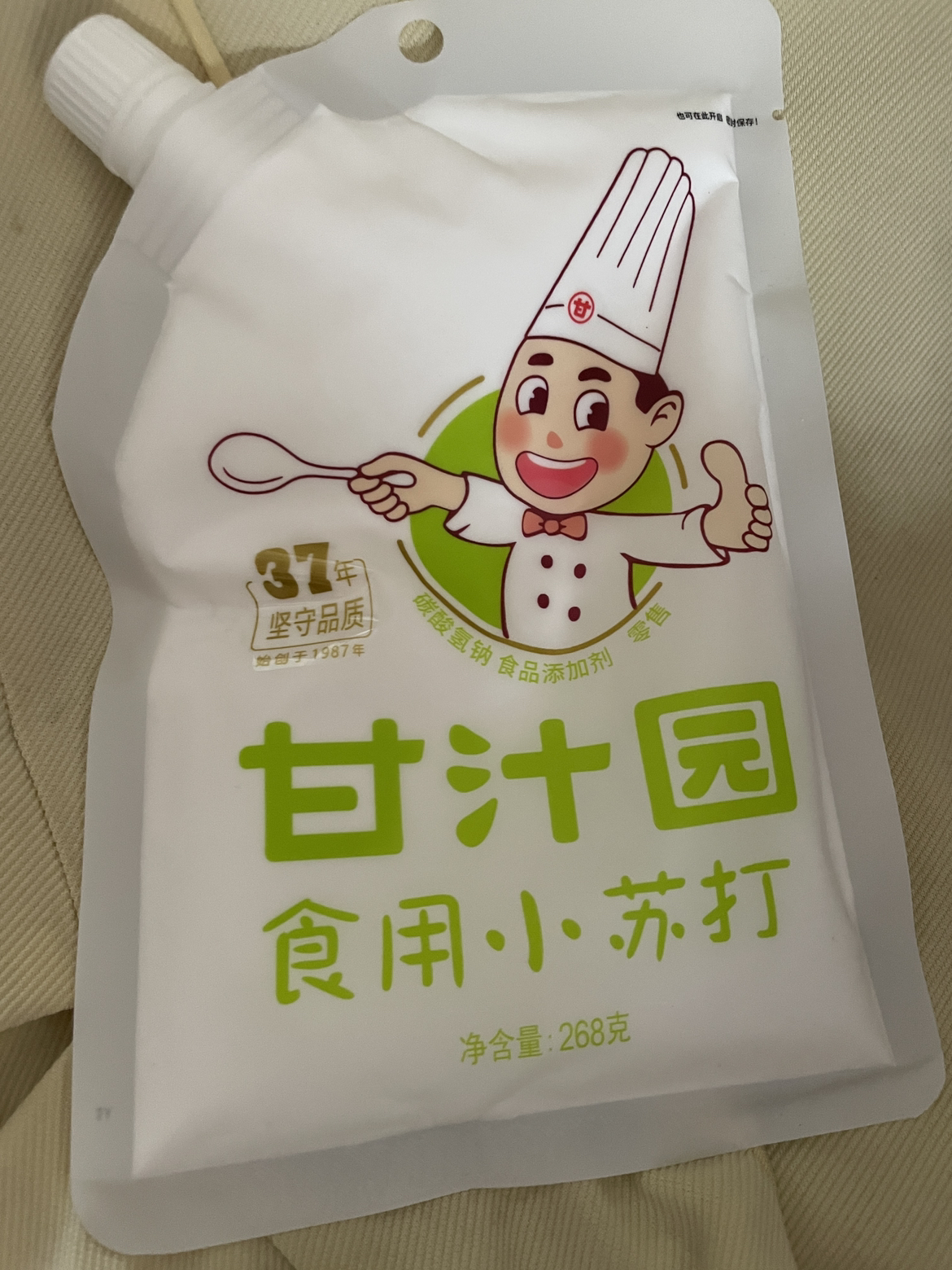 甘汁园小苏打268g*2袋 食用粉梳打粉饼干面包烘焙原料 厨房家用去污清洁除垢 小苏打268g*1袋晒单图