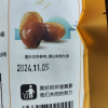 [姚生记]吮指兰花豆牛肉味120克小吃休闲零食炒货坚果蚕豆瓣下酒菜晒单图
