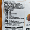 [姚生记]吮指兰花豆牛肉味120克小吃休闲零食炒货坚果蚕豆瓣下酒菜晒单图