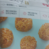 [69元任选]百草味 膨化食品 麻辣味拉面丸子 50gx2袋 好吃的零食小吃点心干脆面任选晒单图