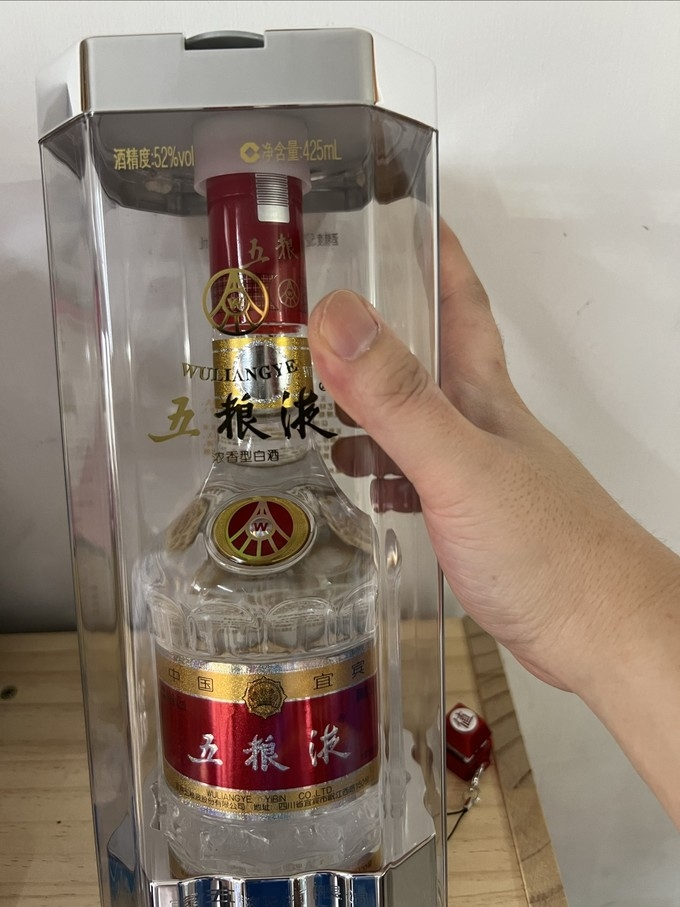 茅台王子酒 甲辰龙年生肖 53度酱香型500ml单瓶装白酒 苏宁自营晒单图