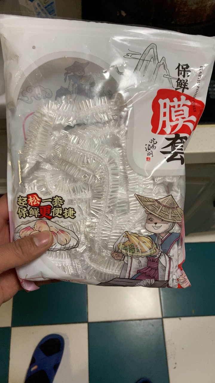 苏宁宜品X希艺欧家居冰箱保鲜不串味一次性保鲜膜套100只晒单图