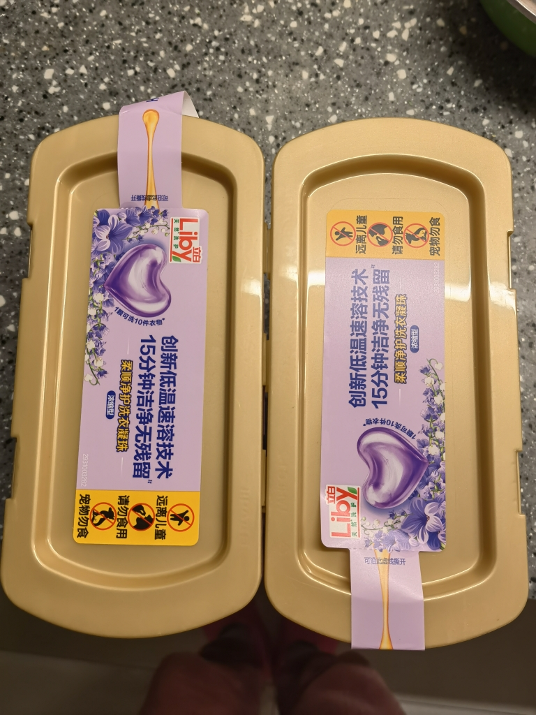 立白香氛净护洗衣凝珠184g*2盒持久留香10倍浓缩洁净护色防串色晒单图