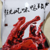 煋创 卤味鸭锁骨黑鸭味136g*1包鲜香美味鸭肉有嚼劲休闲特产小零食晒单图
