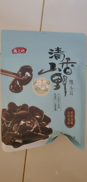 燕之坊东北黑木耳无根脆弹肉厚干货土特产山珍150g 源自吉林长白山晒单图