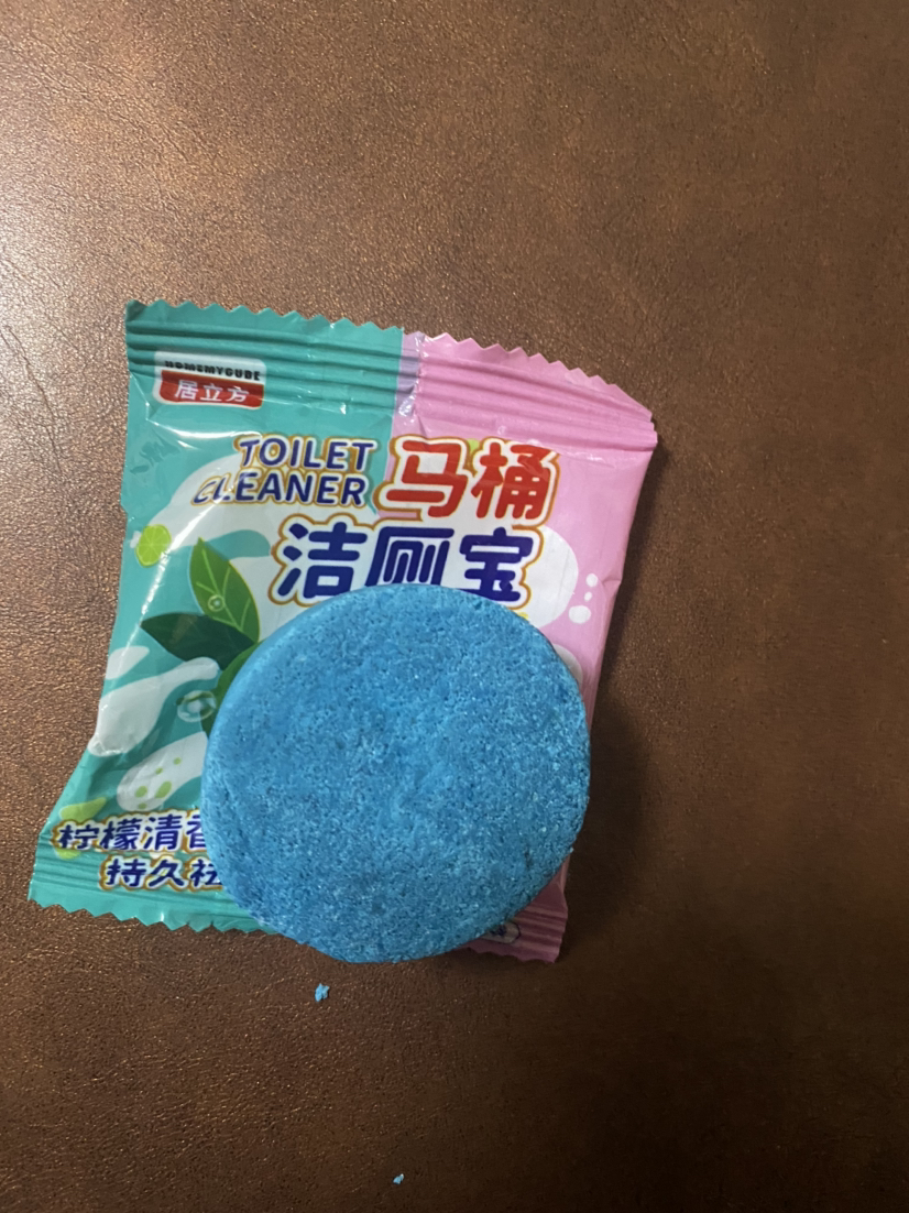 [一颗装]洁厕宝蓝泡泡洁厕灵厕所除臭神器马桶清洁剂清香型去异味球块强力晒单图