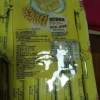 AJI纳豆酵素味苏打饼干472g*2包梳打早餐饼干休闲食品零食晒单图