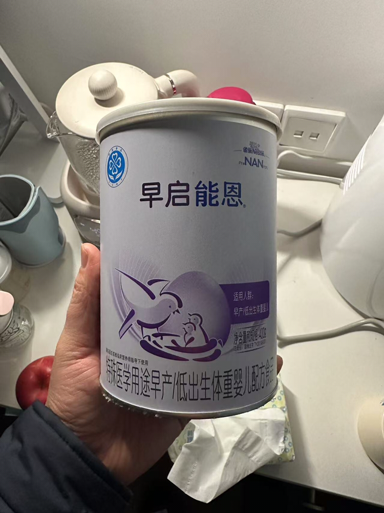 雀巢(nestle)早启能恩特殊配方奶粉 (适用于早产/低出生体重儿)400克晒单图