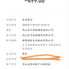 九阳家用0涂层电饭煲30N1晒单图