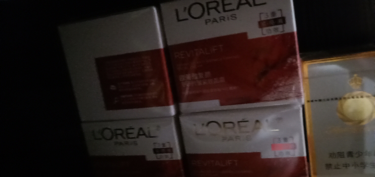 [顺丰]欧莱雅(L'OREAL)复颜视黄醇精粹抗皱日霜25ml*2( 大红罐 淡化细纹紧致滋润 保湿补水 女士面霜 )晒单图