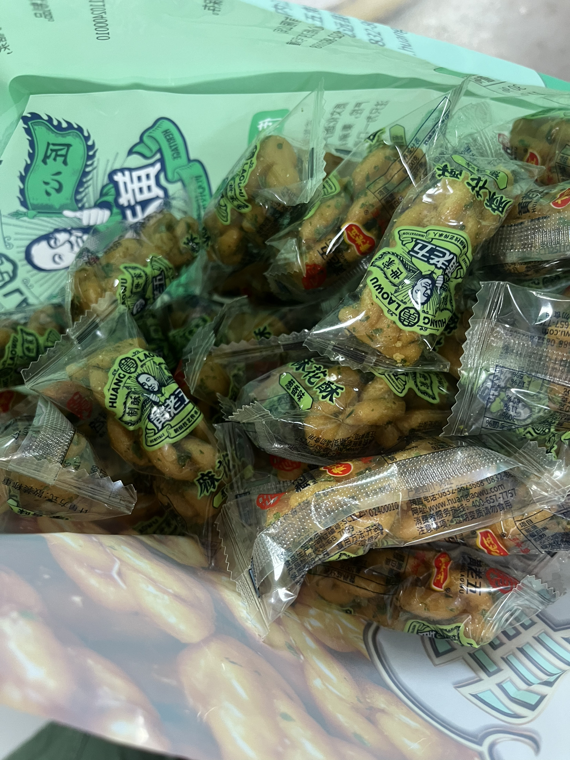 黄老五小麻花葱香408g 网红零食四川特产传统手工糕点小麻花晒单图