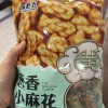 黄老五小麻花葱香408g 网红零食四川特产传统手工糕点小麻花晒单图
