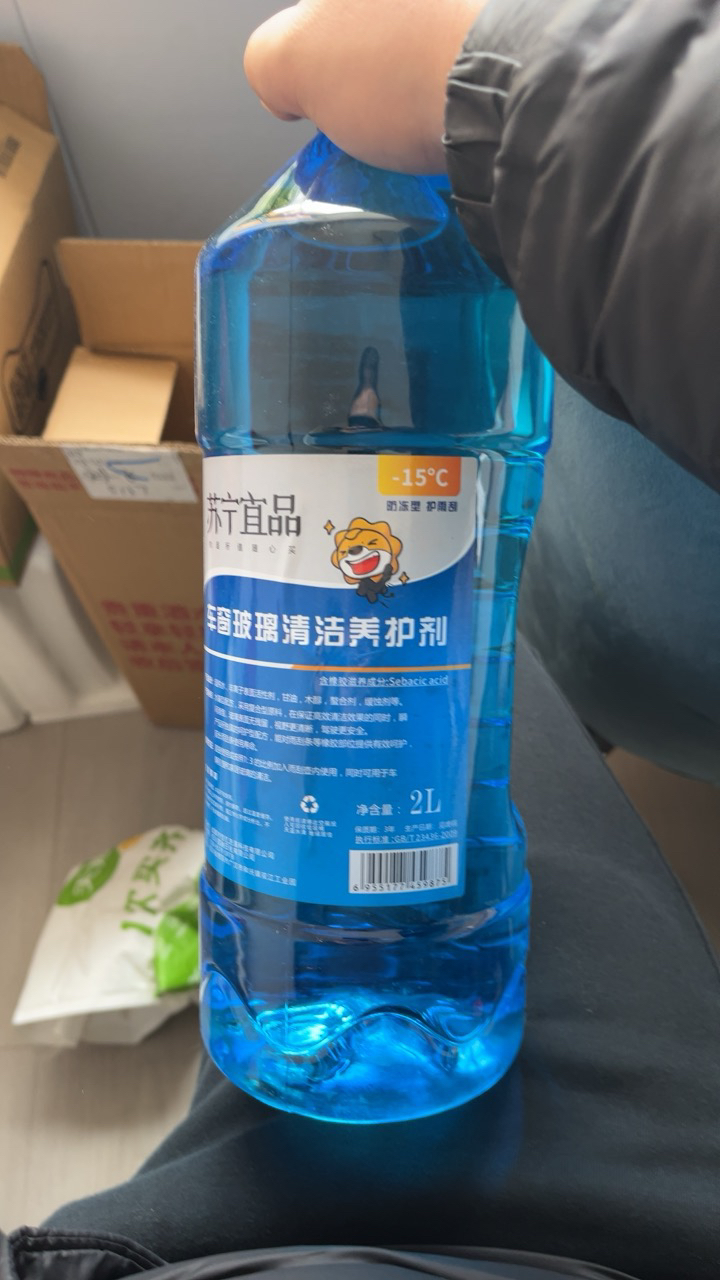 苏宁宜品汽车玻璃水-15℃汽车玻璃清洁剂2L/瓶2瓶装[防冻型]晒单图